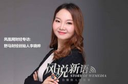 （1分钟科普）阜阳比较好的公司有哪些_哔哩哔哩-2